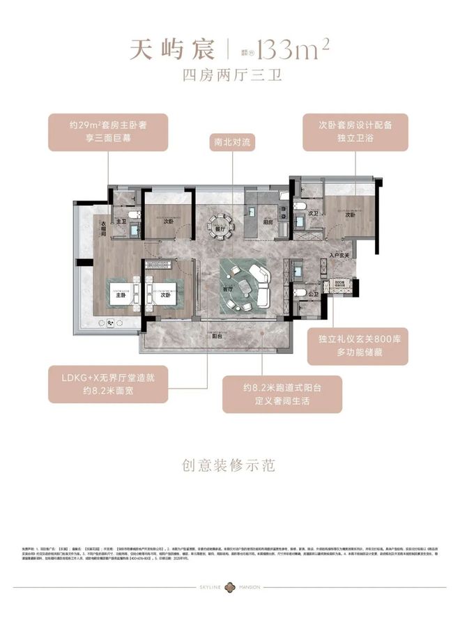 聚焦颐安乐城售楼处发布:深圳龙岗颐安乐宸热销抢购中!(图19)