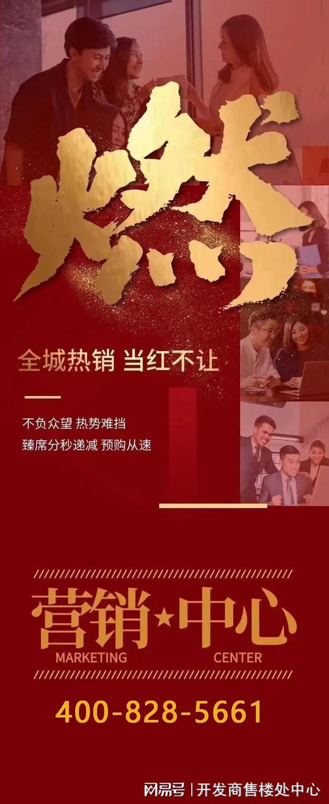 ⚡Ai✦热搜好房｜保利玥玺湾售楼处发布：以品质铸就璀璨篇章(图2)