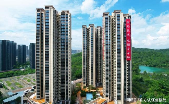 2025购房攻略-龙岗现房-阳光香格里楼盘详情价格信息户型解析！(图2)