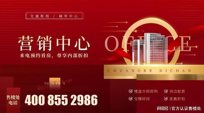 2025购房攻略-龙岗现房-阳光香格里楼盘详情价格信息户型解析！