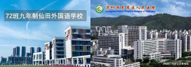 2025购房攻略-龙岗现房-阳光香格里楼盘详情价格信息户型解析！(图8)