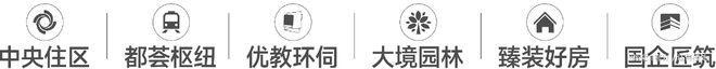 解读｜深铁珑境二期·云赋基础信息最新价格优惠及交付节点