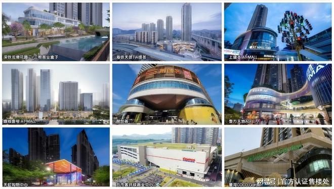 解读｜深铁珑境二期·云赋基础信息最新价格优惠及交付节点(图14)