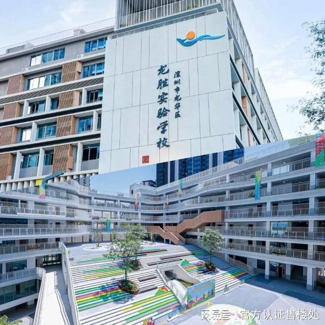 解读｜深铁珑境二期·云赋基础信息最新价格优惠及交付节点(图13)