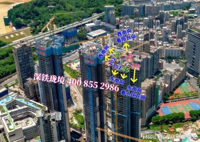 解读｜深铁珑境二期·云赋基础信息最新价格优惠及交付节点(图2)