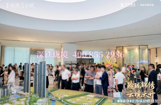 解读｜深铁珑境二期·云赋基础信息最新价格优惠及交付节点(图3)