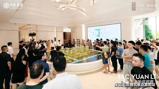 ®中环桃源里售楼处中环桃源里发布：引领住房新风尚(图10)