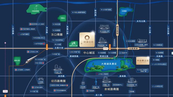 ℘火爆开盘中！济南三箭明湖北院售楼处发布㊤诚邀莅临品鉴(图2)