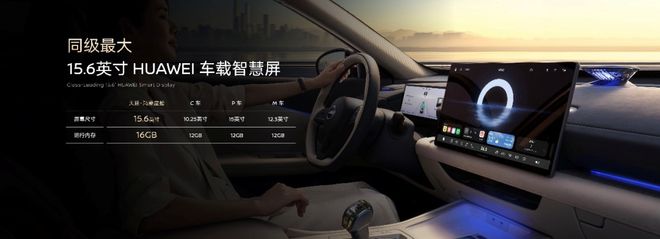 东风日产天籁·鸿蒙座舱上市1299万起配华为系统(图2)