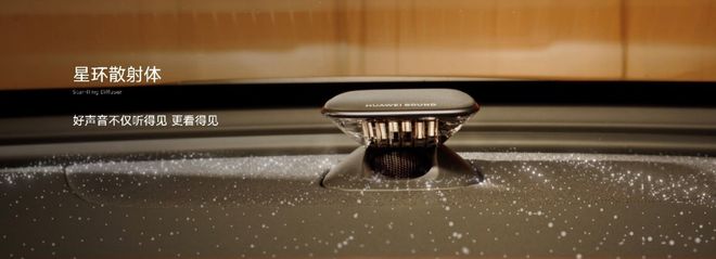 东风日产天籁·鸿蒙座舱上市1299万起配华为系统(图5)