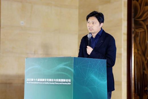 第十六届健康住宅理论与实践国际论坛暨国家住宅科技产业技术创新战略联盟成员大会成功举办(图11)