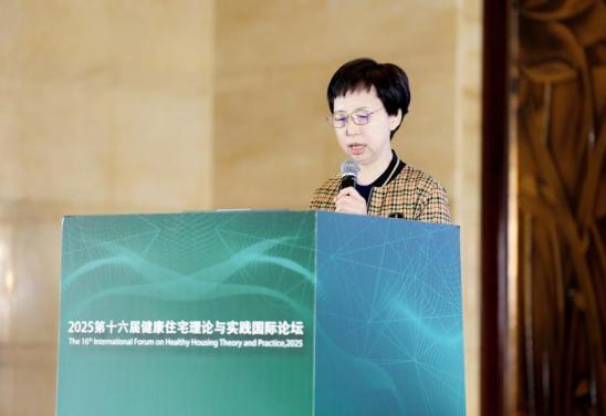 第十六届健康住宅理论与实践国际论坛暨国家住宅科技产业技术创新战略联盟成员大会成功举办(图14)