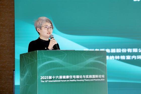 第十六届健康住宅理论与实践国际论坛暨国家住宅科技产业技术创新战略联盟成员大会成功举办(图15)