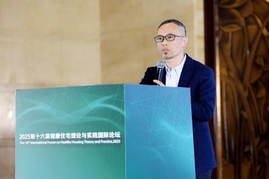 第十六届健康住宅理论与实践国际论坛暨国家住宅科技产业技术创新战略联盟成员大会成功举办(图9)