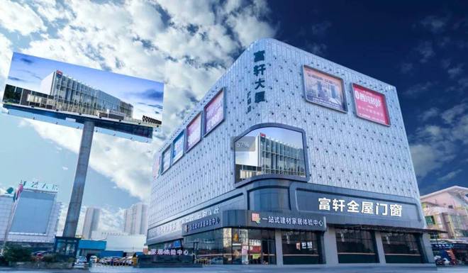 断桥铝门窗还是系统门窗？装修小白必看不踩坑！(图5)