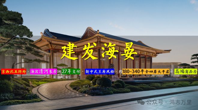 楼市焦点@建发海晏售楼处发布：建发海晏勾勒都市新篇章