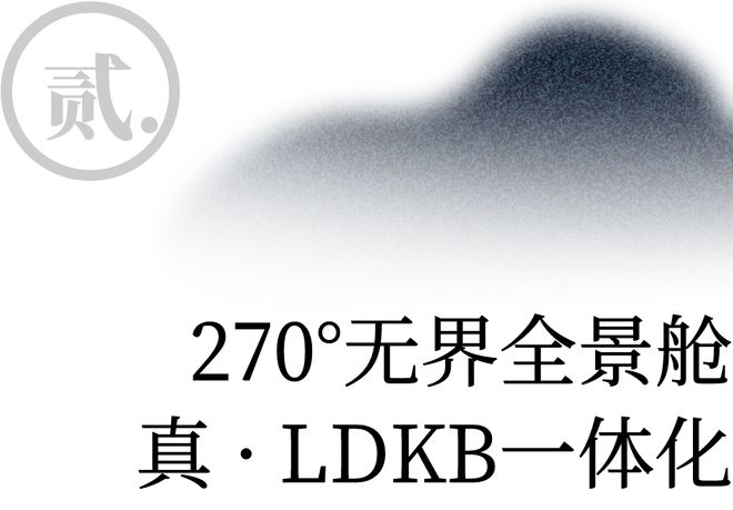 天津中新宜禾阅澜山售楼处电线欢迎您(图9)