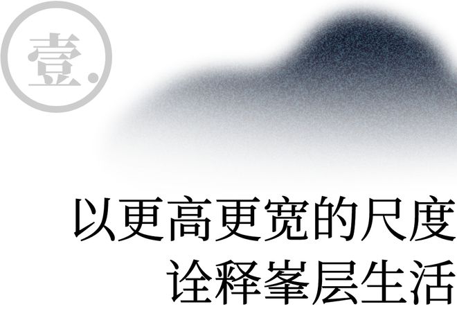 天津中新宜禾阅澜山售楼处电线欢迎您(图2)