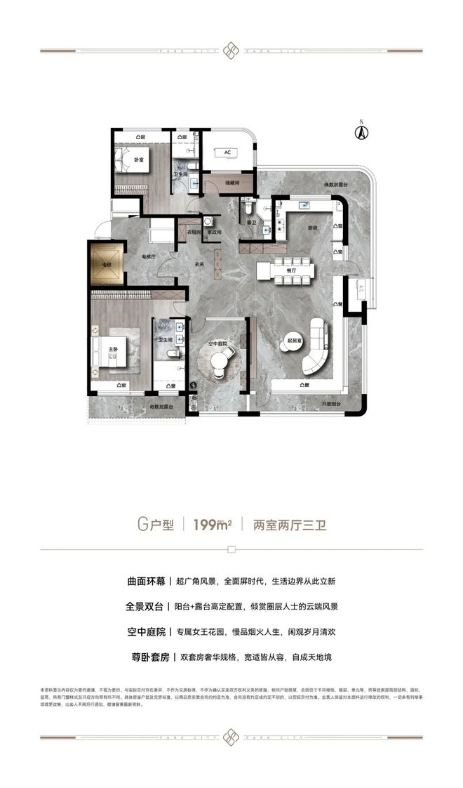 天津中新宜禾阅澜山售楼处电线欢迎您(图3)