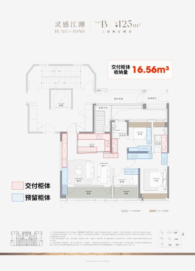 聚焦澐启滨江售楼处发布：澐启滨江强势以品质铸就传奇!(图12)