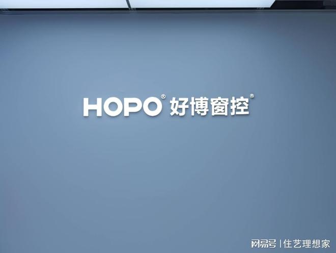 HOPO折叠窗五金控制系统大解析