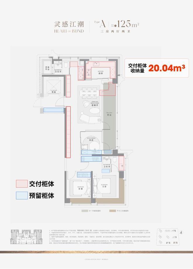 聚焦澐启滨江售楼处发布：澐启滨江无法复刻的绝版(图12)