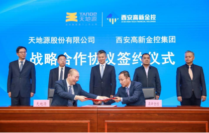 天地源：以创新实践探索国企发展新路径(图2)