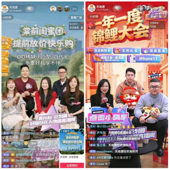 天地源：以创新实践探索国企发展新路径(图3)