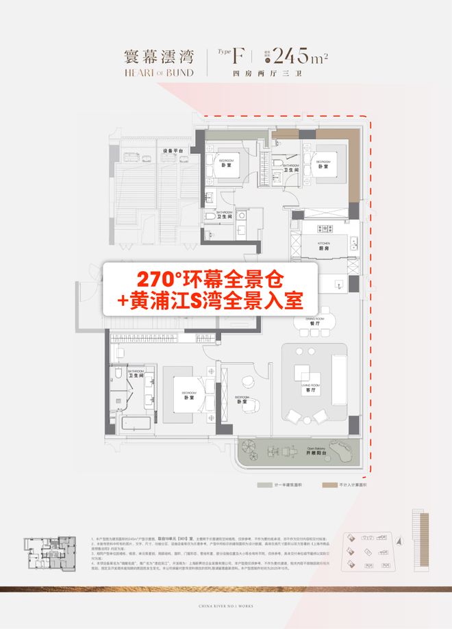 聚焦澐启滨江售楼处电话：澐启滨江以品质铸就传奇！(图15)
