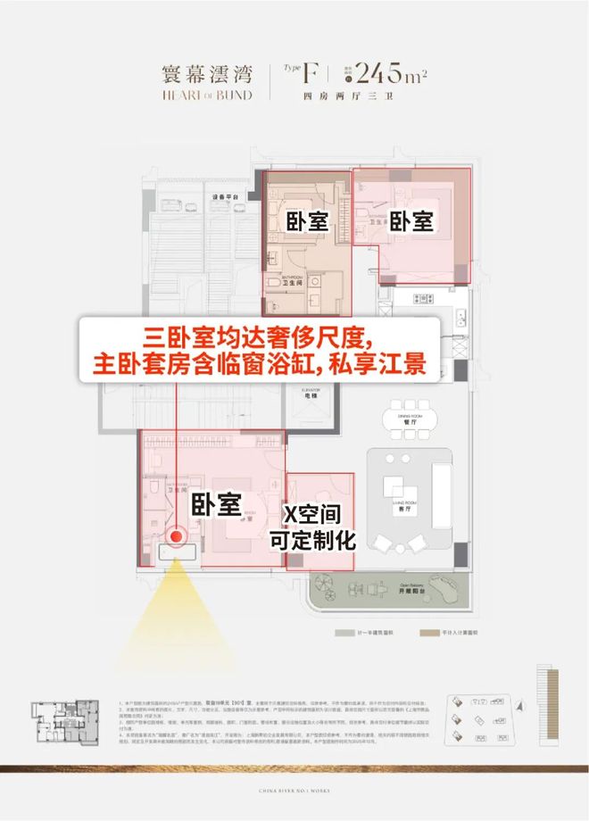 聚焦澐启滨江售楼处电话：澐启滨江以品质铸就传奇！(图22)