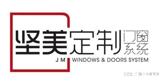 十大系统门窗一线年最新权威榜单发布(图3)