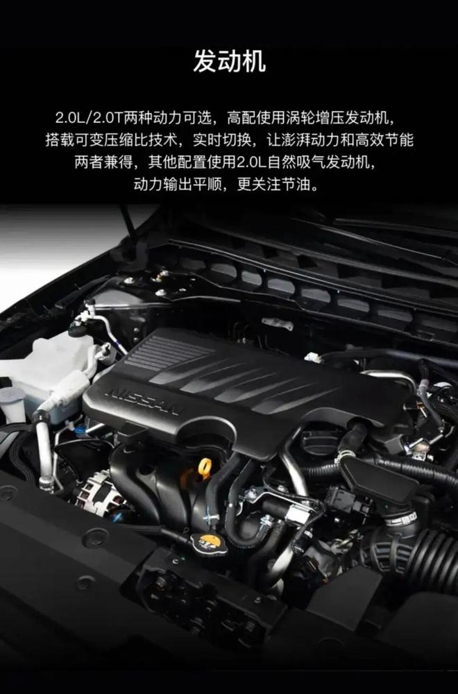 车长492米落地15万左右B级车！天籁鸿蒙座舱版值不值？