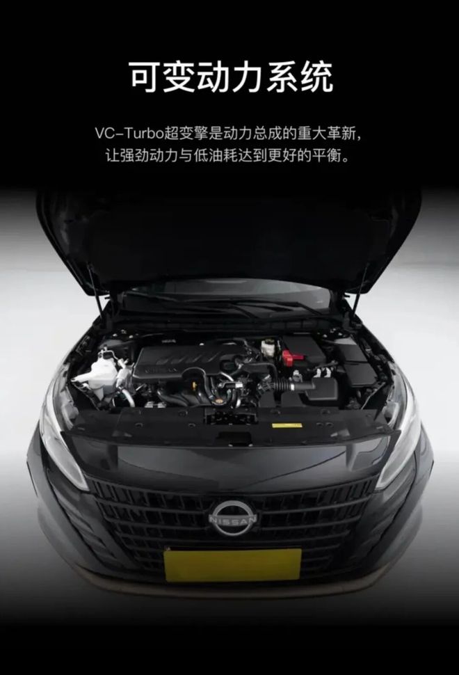 车长492米落地15万左右B级车！天籁鸿蒙座舱版值不值？(图2)