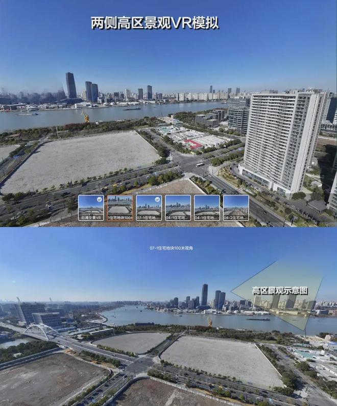 ®上海澐启滨江售楼处浦东澐启滨江境发布：报名火爆开启(图14)