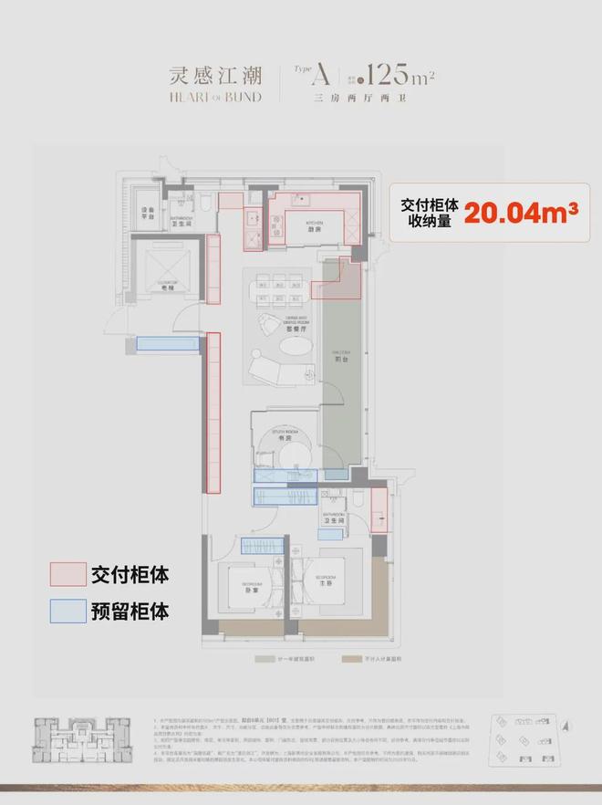 ®上海澐启滨江售楼处浦东澐启滨江境发布：报名火爆开启(图22)