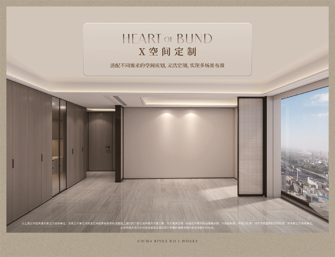 ®上海澐启滨江售楼处浦东澐启滨江境发布：报名火爆开启(图23)