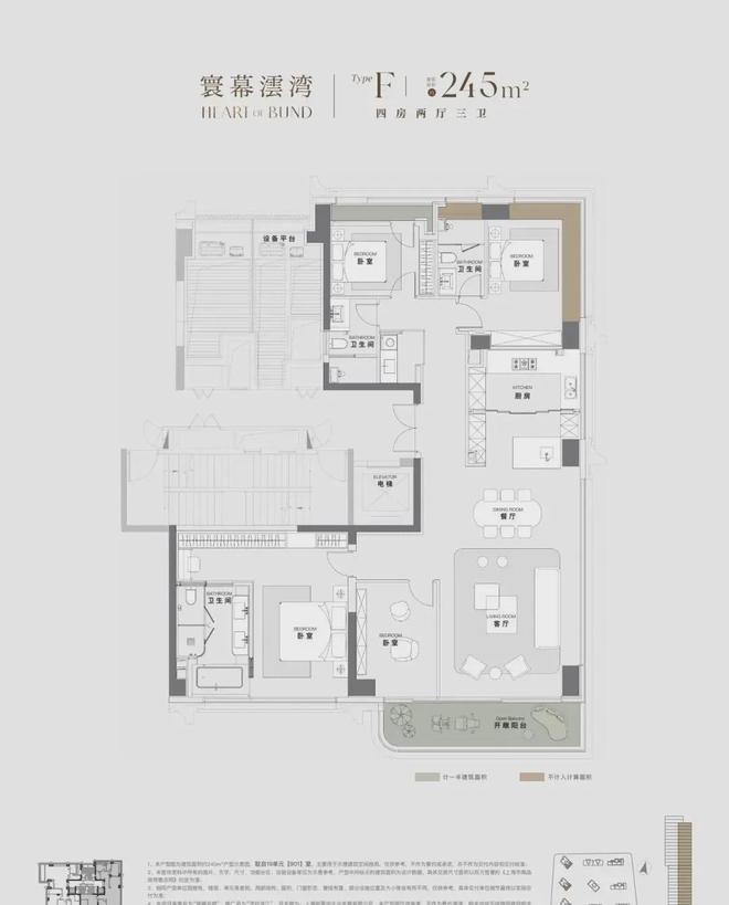 ®上海澐启滨江售楼处浦东澐启滨江境发布：报名火爆开启(图27)