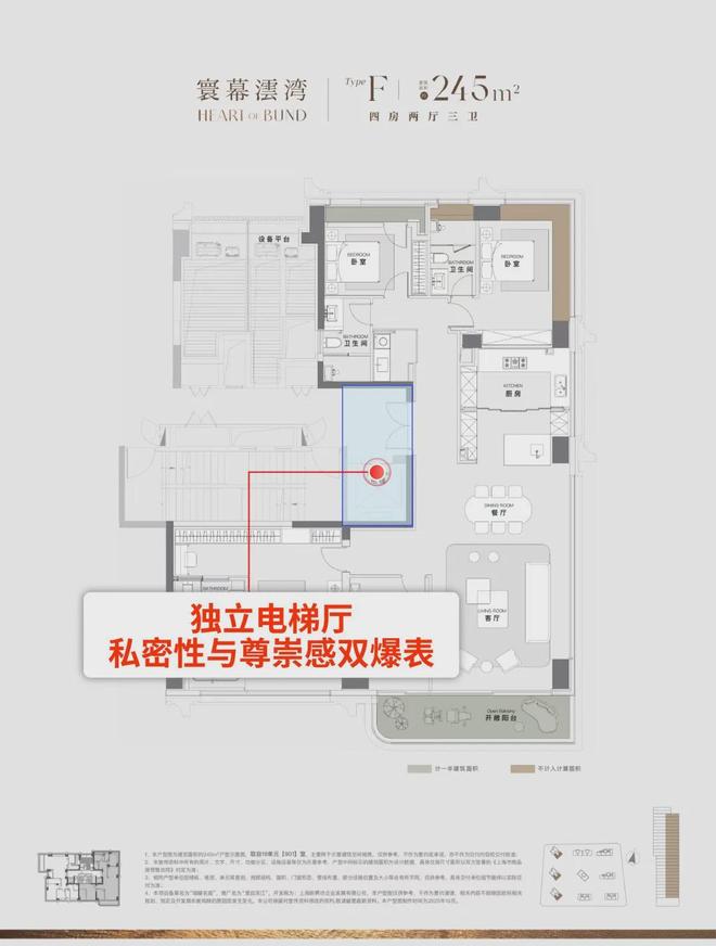 ®上海澐启滨江售楼处浦东澐启滨江境发布：报名火爆开启(图29)