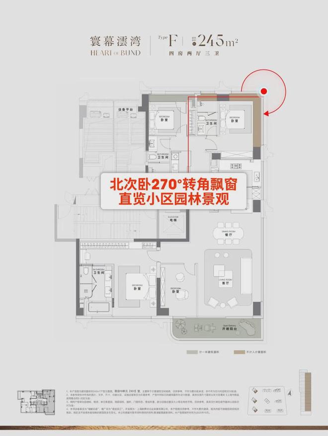 ®上海澐启滨江售楼处浦东澐启滨江境发布：报名火爆开启(图35)