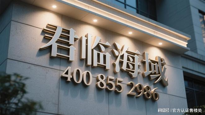 君临海域｜大境人生让生活回归本真致敬懂生活的您！(图10)