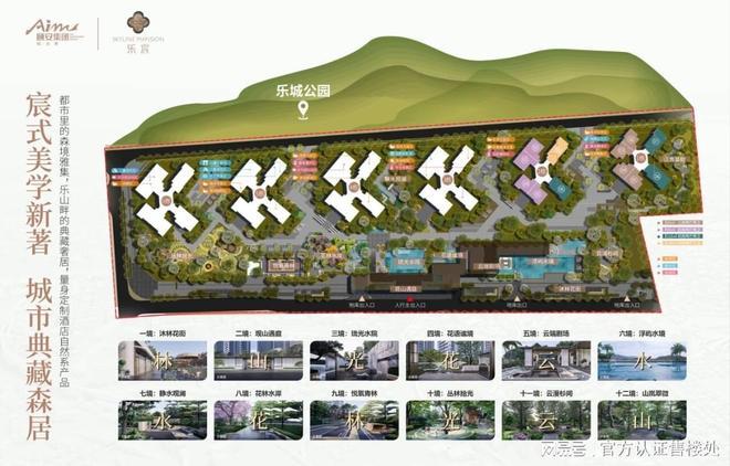 深圳颐安乐城三期欢迎您（）网站楼盘价格配套学区户型(图4)