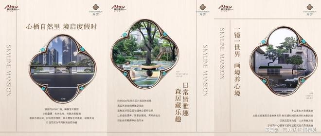 深圳颐安乐城三期欢迎您（）网站楼盘价格配套学区户型(图10)