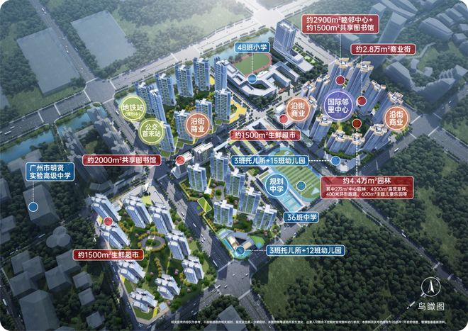 ⚡热搜好房｜南沙开建·源筑新城售楼处发布：以品质铸就传奇(图3)