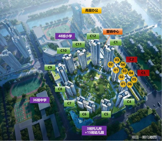 ⚡热搜好房｜南沙开建·源筑新城售楼处发布：以品质铸就传奇(图17)