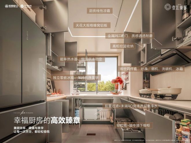 ☀火爆开盘中！@壹江臻邸售楼处发布㊤壹江臻邸诚邀莅临品鉴(图15)