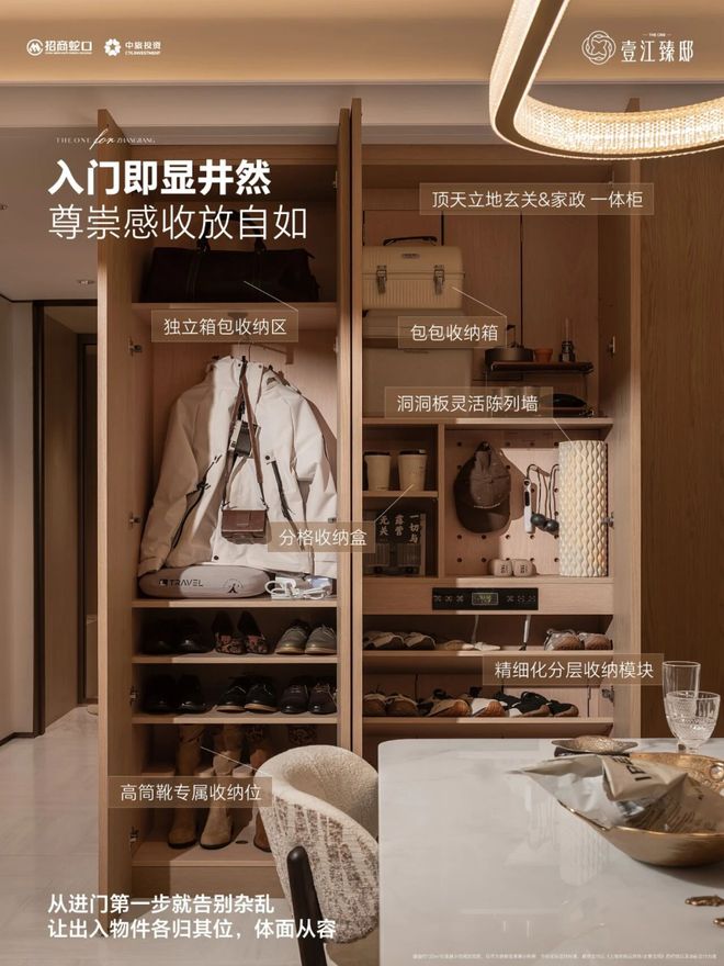 ☀火爆开盘中！@壹江臻邸售楼处发布㊤壹江臻邸诚邀莅临品鉴(图13)