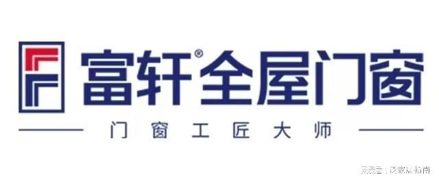 2025年系统门窗品牌推荐聚焦智能科技与节能创新(图5)