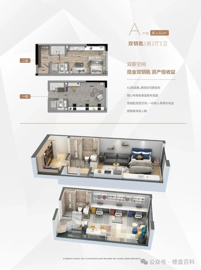 好房热搜年度NO1®华新方圆·333售楼处发布：享受品质生活！(图10)