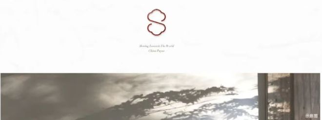 隆重开幕®越秀金茂璞樾售楼处发布：璞樾以品质铸就传奇!