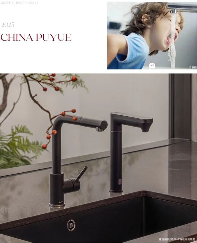 隆重开幕®越秀金茂璞樾售楼处发布:璞樾以品质铸就传奇!(图10)